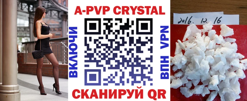 Alpha-PVP мука  blacksprut   Болохово 