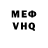 Кетамин VHQ Saida Gofurova