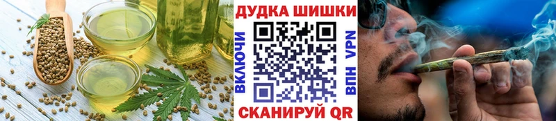 наркошоп  blacksprut ссылка  Печенье с ТГК марихуана  Болохово 