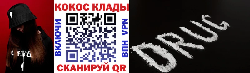 COCAIN Эквадор как найти закладки Болохово