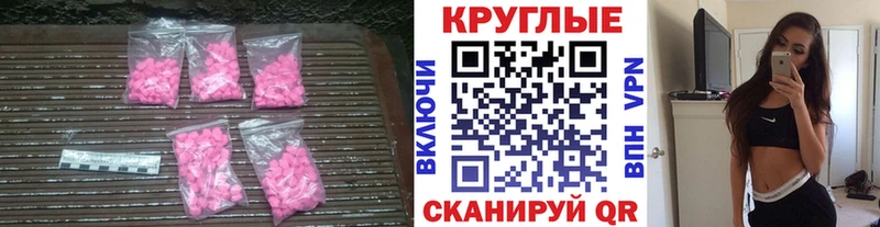 ОМГ ОМГ ССЫЛКА  Болохово  Экстази ешки  где найти  