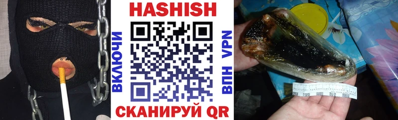 ГАШИШ гарик  как найти закладки  Болохово 
