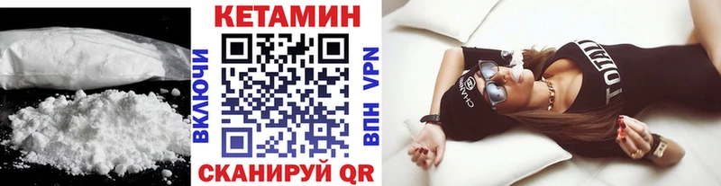 КЕТАМИН ketamine  Болохово 