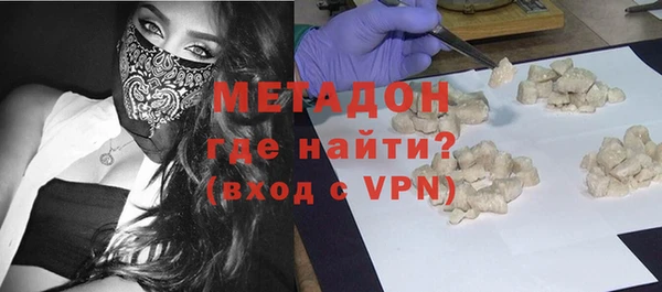 первитин Богородицк