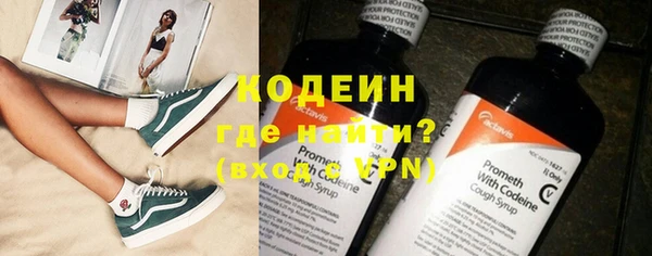гашиш Богородск