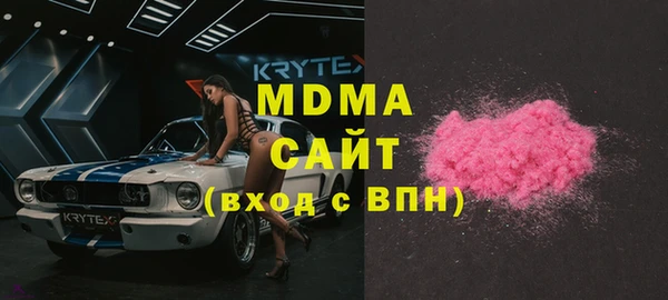 гашиш Богородск
