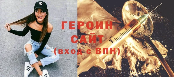 гашиш Богородск