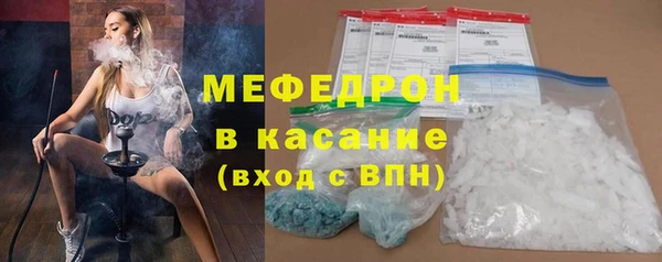 первитин Богородицк
