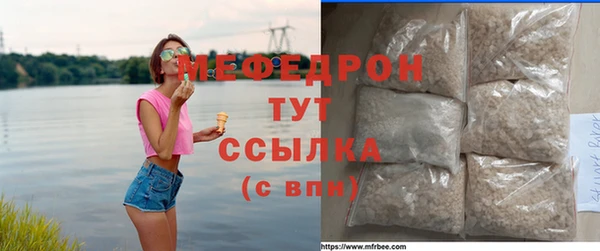 первитин Богородицк