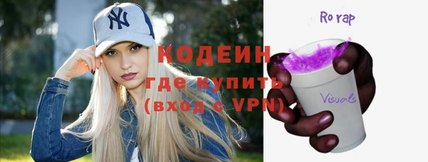 первитин Богородицк