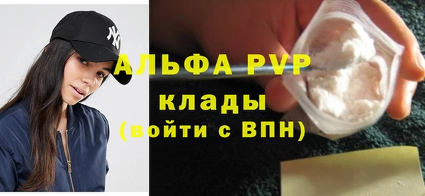 мяу мяу кристалл Богданович