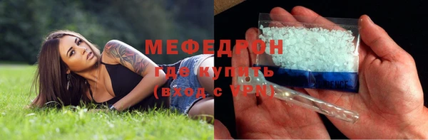 мяу мяу кристалл Богданович