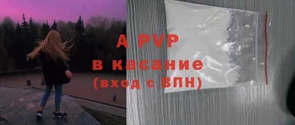 гашиш Богородск