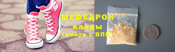 мяу мяу кристалл Богданович