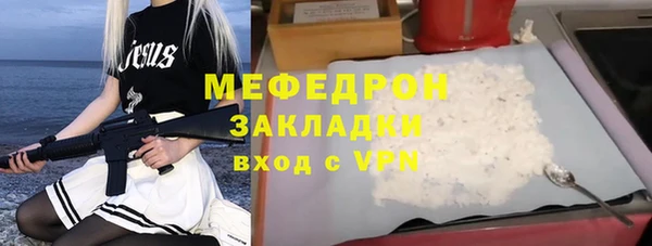 гашиш Богородск