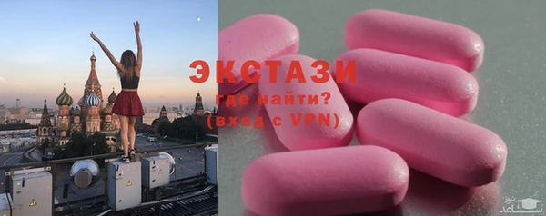 первитин Богородицк