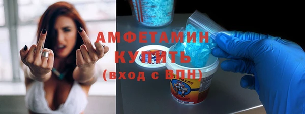 ГАЛЛЮЦИНОГЕННЫЕ ГРИБЫ Кодинск