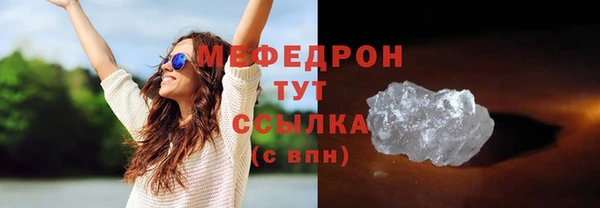 мяу мяу кристалл Богданович