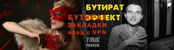 мяу мяу кристалл Богданович