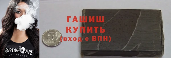 мяу мяу мука Бородино