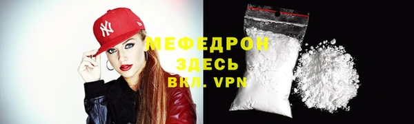 гашиш Богородск