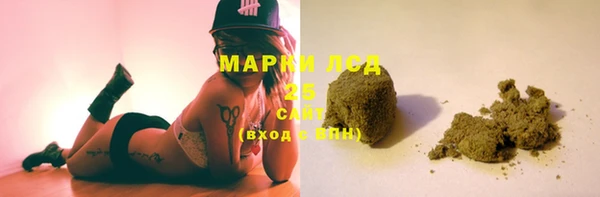 мяу мяу кристалл Богданович