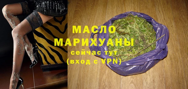гашиш Богородск