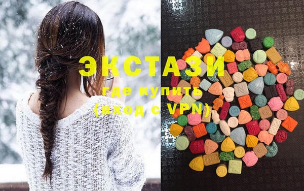мяу мяу кристалл Богданович
