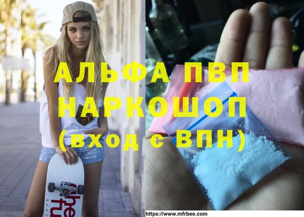 гашиш Богородск