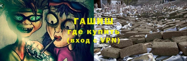 первитин Богородицк