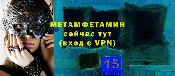 мяу мяу кристалл Богданович
