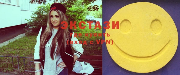 мяу мяу кристалл Богданович