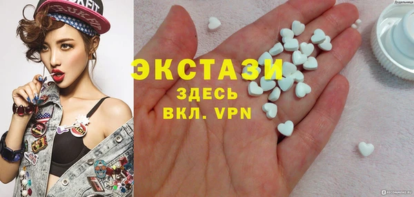твердый Бронницы