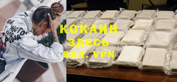 первитин Богородицк
