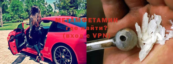 МДМА Кинешма