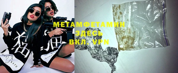 метамфетамин Киренск