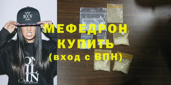 твердый Бронницы