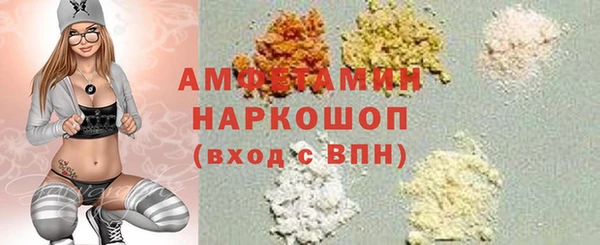 мяу мяу кристалл Богданович