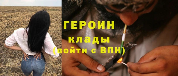 мяу мяу мука Бородино