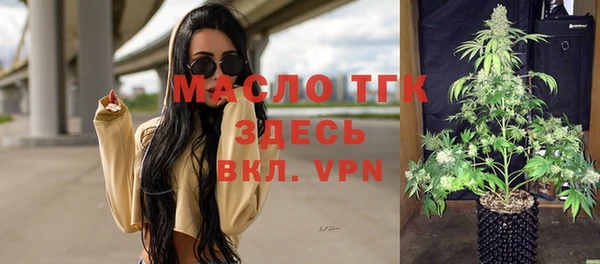 мяу мяу кристалл Богданович