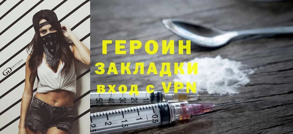 не бодяженный Горно-Алтайск