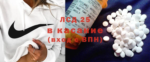 гашиш Богородск