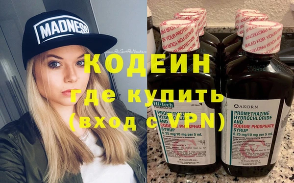 первитин Богородицк