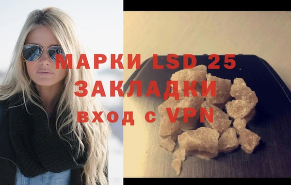 мяу мяу кристалл Богданович