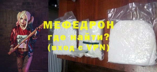 гашиш Богородск