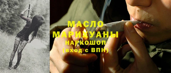 мяу мяу кристалл Богданович