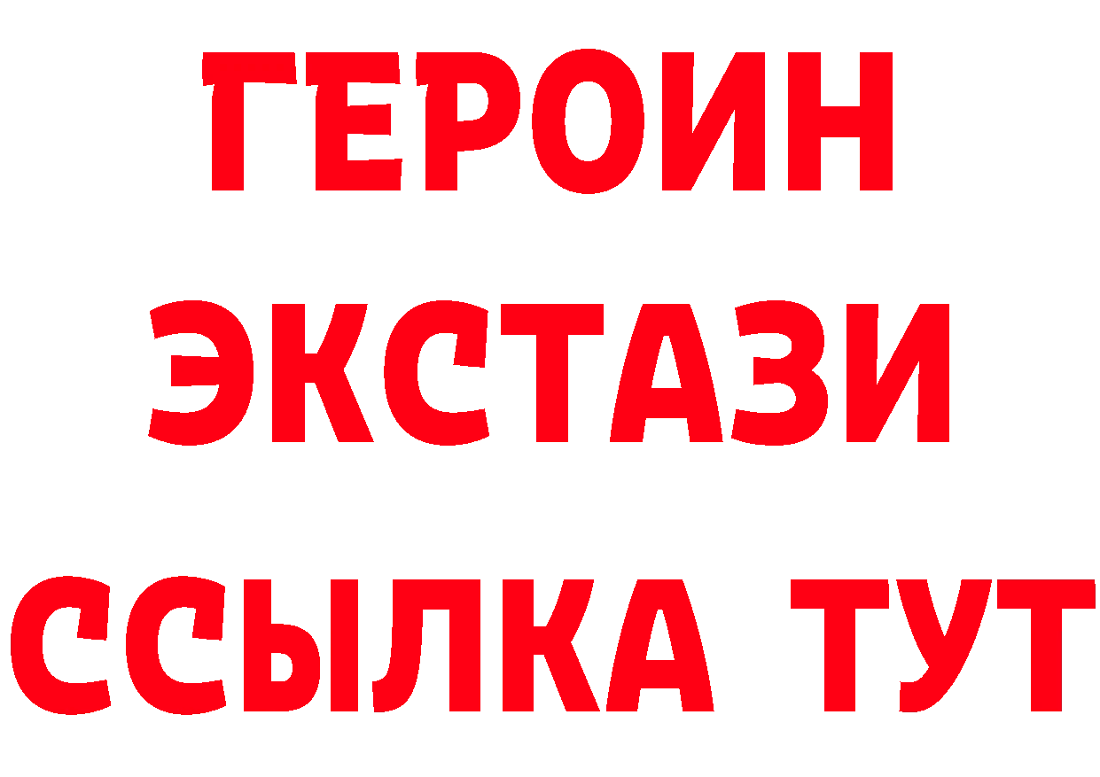 ГАШ Изолятор зеркало площадка omg Болохово