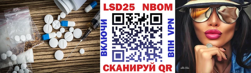 Лсд 25 экстази кислота  Болохово 
