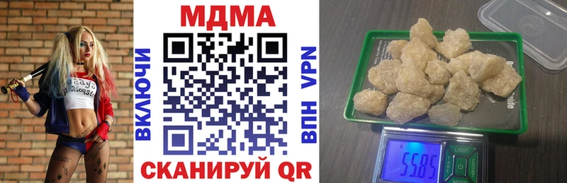 сайты даркнета формула  Болохово  МДМА Molly 
