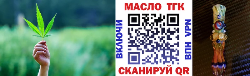 хочу наркоту Болохово shop официальный сайт ТГК концентрат